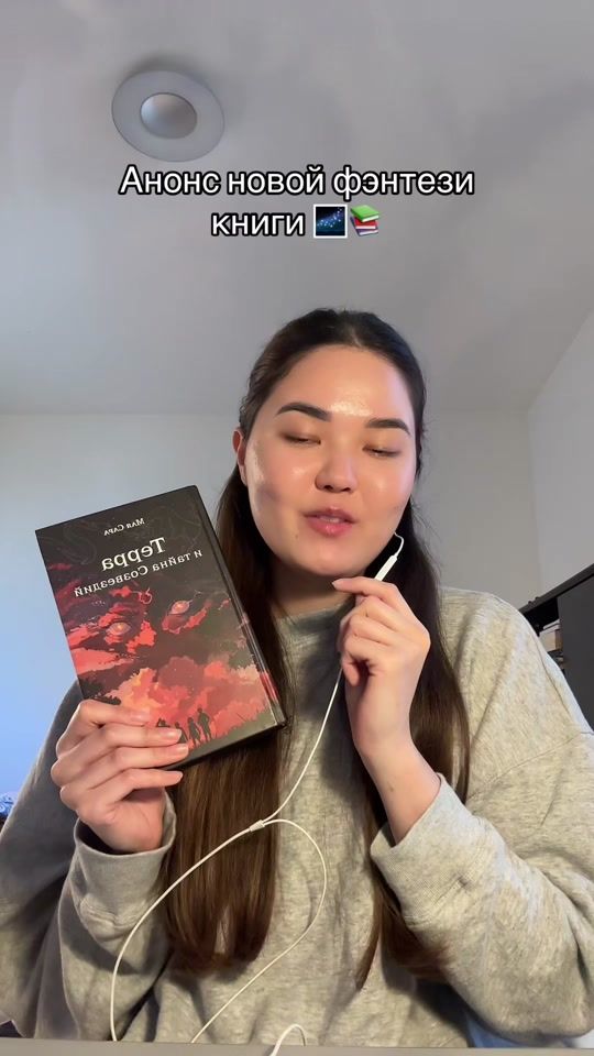 TikTok video thumbnail by mayathesarah