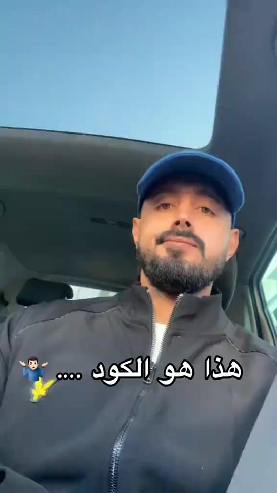 TikTok video thumbnail by chebira.oussama.dz