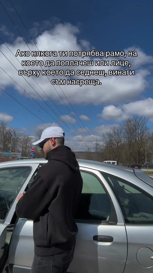 TikTok video thumbnail by nikolai.georgiew