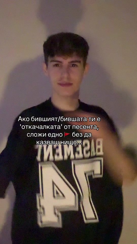 TikTok video thumbnail by plakov