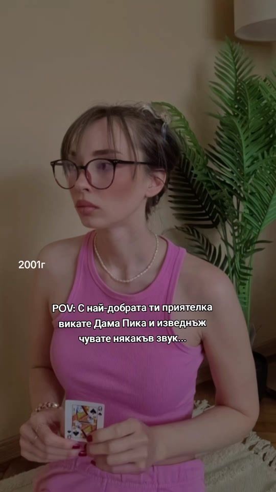 TikTok video thumbnail by s.nedelcheva