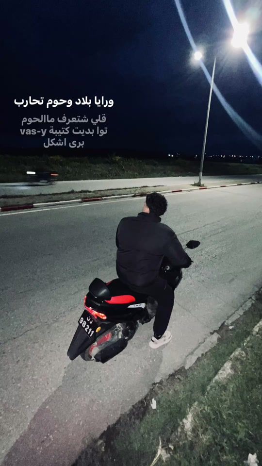 TikTok video thumbnail by amine_gr54