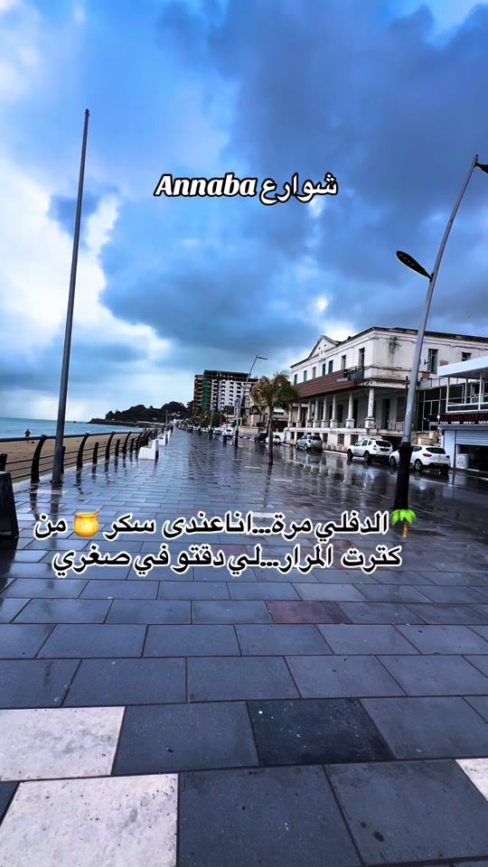 TikTok video thumbnail by baziannaba23