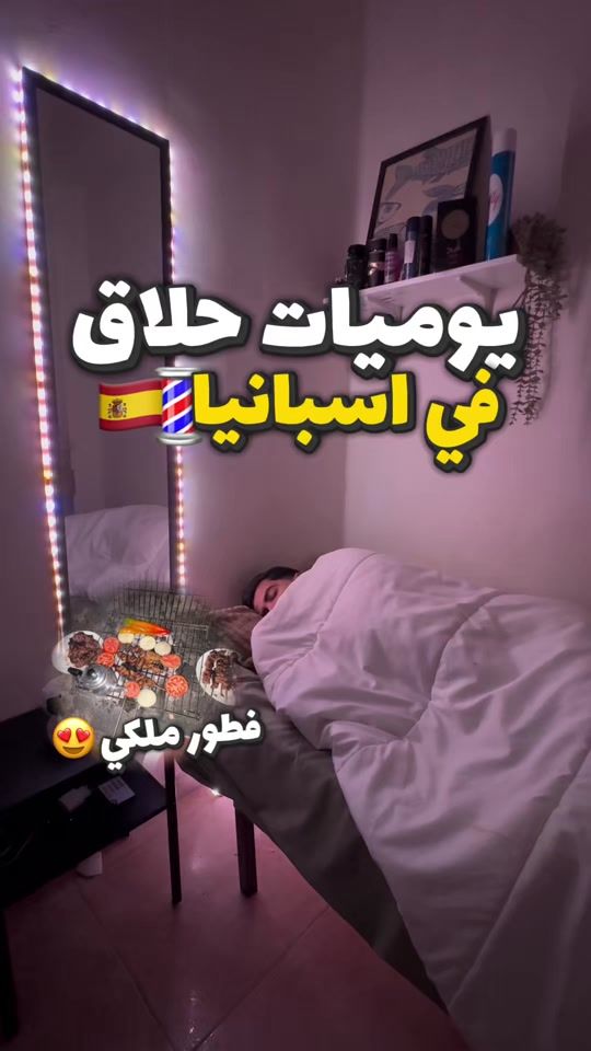 TikTok video thumbnail by lwejdi_official