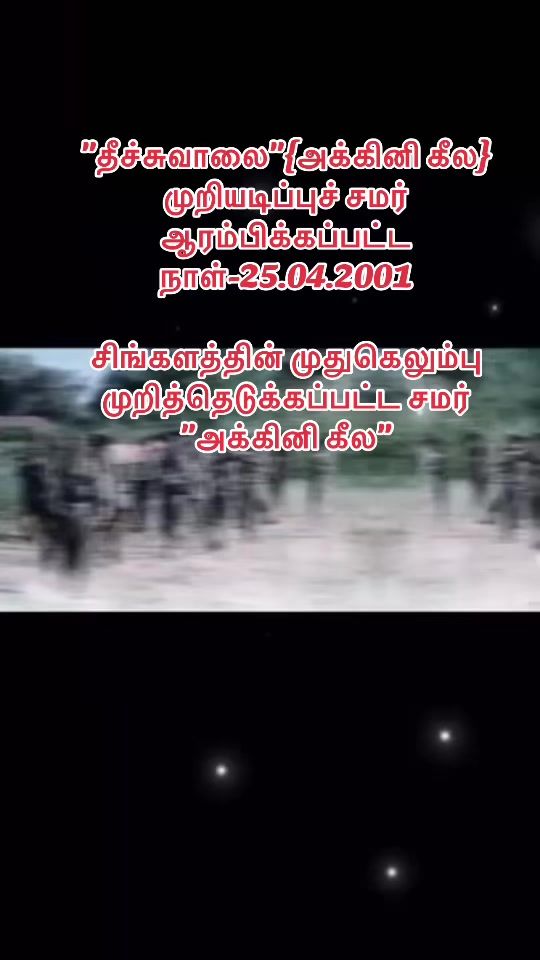 TikTok video thumbnail by user8269493885057