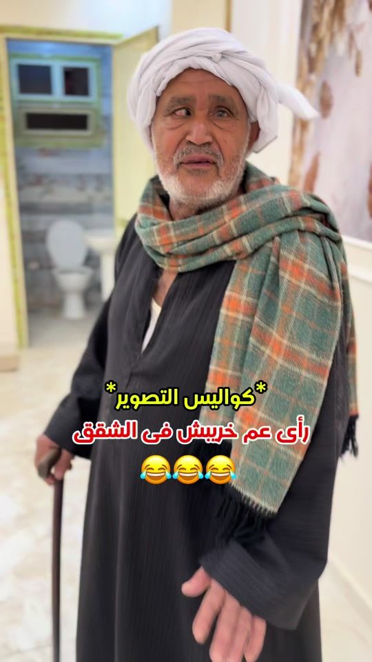 TikTok video thumbnail by almat3an