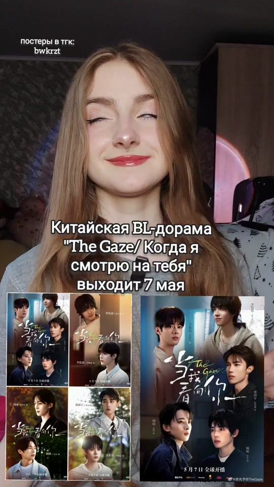 TikTok video thumbnail by e.c.l.ip.s.e