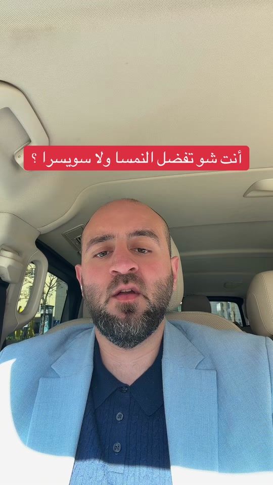 TikTok video thumbnail by trave.trend