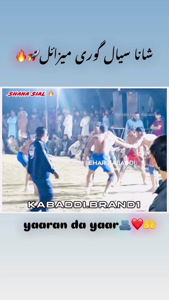 TikTok video thumbnail by kabaddi.brand1
