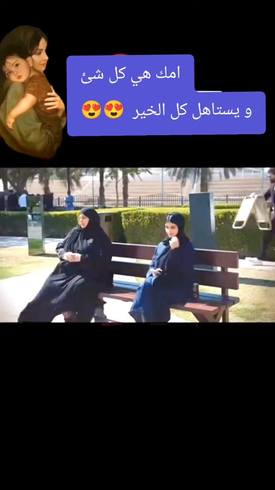 TikTok video thumbnail by alouche1999