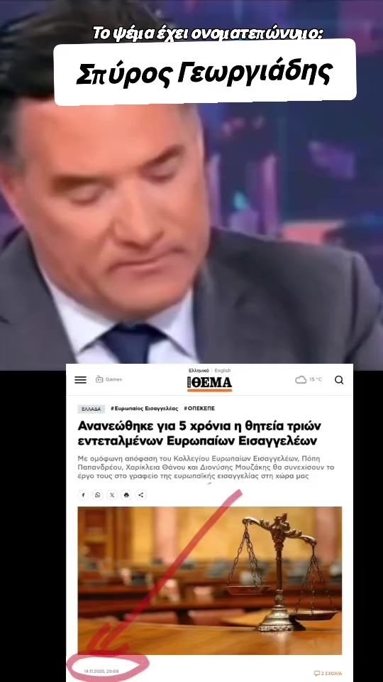 TikTok video thumbnail by georgios_at_greece