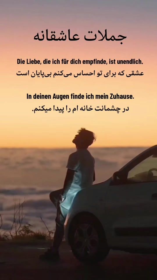 TikTok video thumbnail by deutsch.farsi