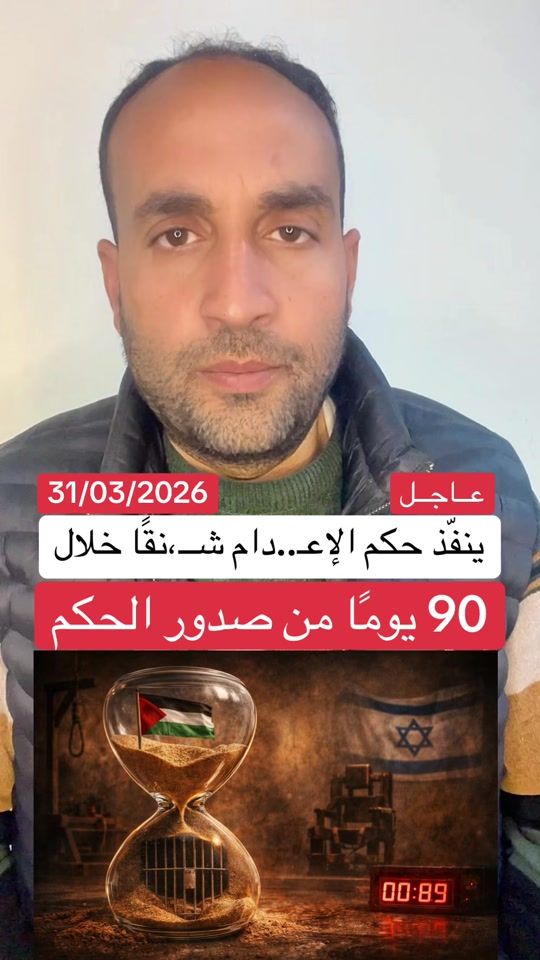 TikTok video thumbnail by mohammed_j_naim