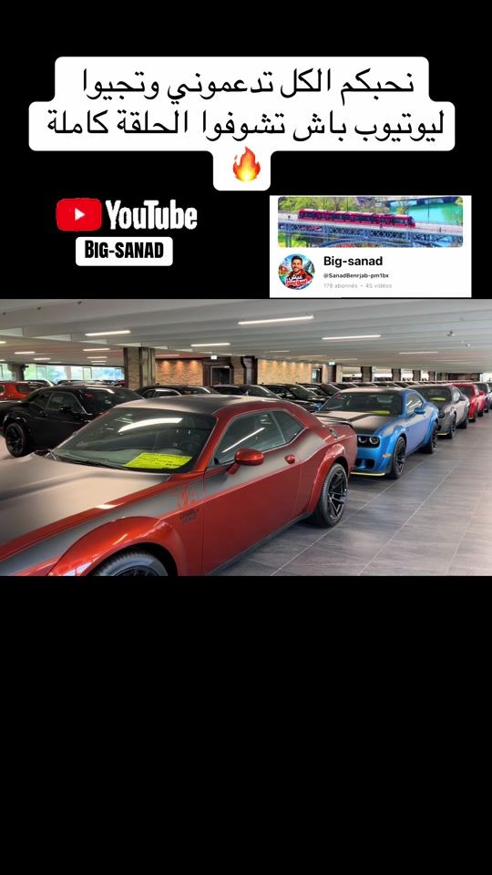 TikTok video thumbnail by big.sanad