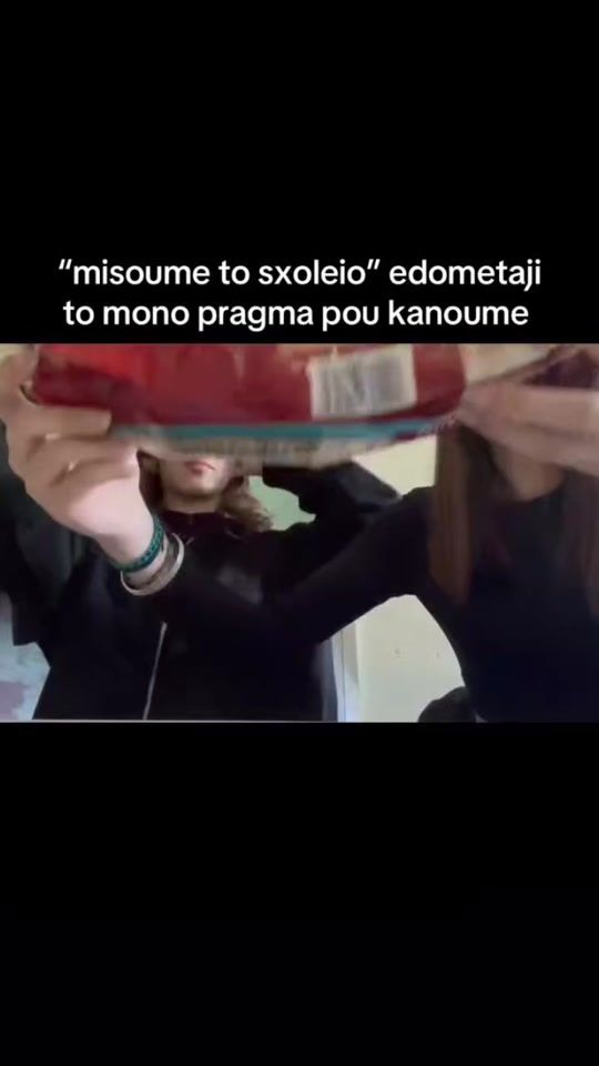 TikTok video thumbnail by itsofc_evaa_xx
