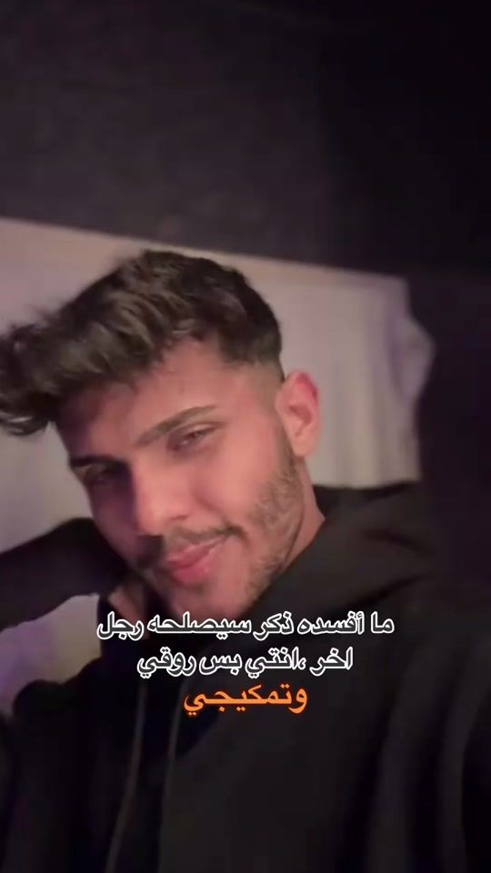 TikTok video thumbnail by hamada..mh