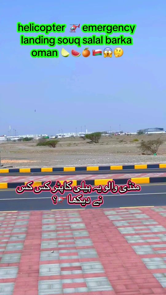TikTok video thumbnail by omani.vlogger