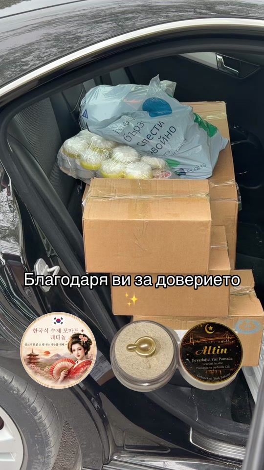 TikTok video thumbnail by mediiyankov