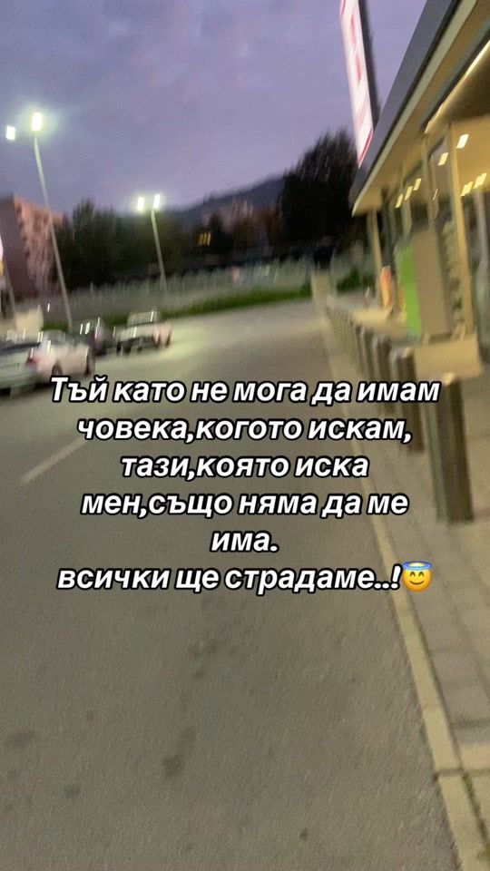 TikTok video thumbnail by b..mitkov