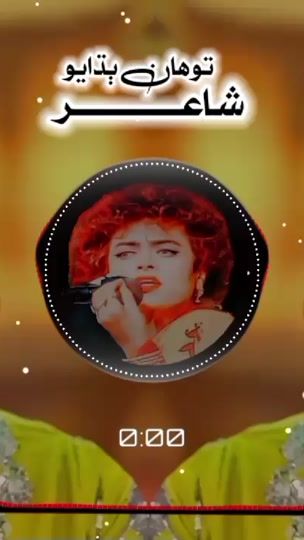 TikTok video thumbnail by umaima.waderi