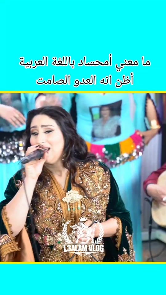 TikTok video thumbnail by l3alam.vlog