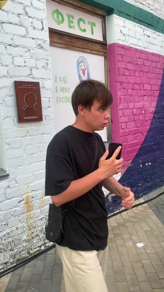 TikTok video thumbnail by bespokoit