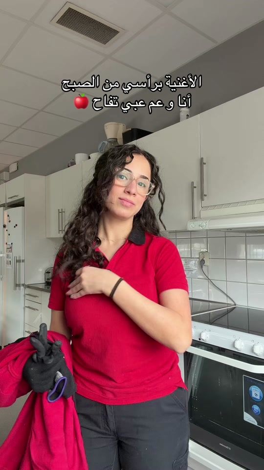 TikTok video thumbnail by leenalhosarii
