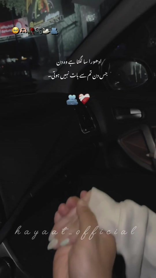 TikTok video thumbnail by hayaat_official
