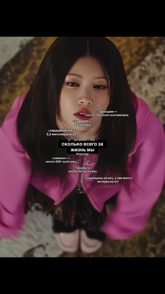 TikTok video thumbnail by kitayankaisu