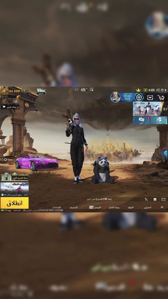 TikTok video thumbnail by yala...habibi