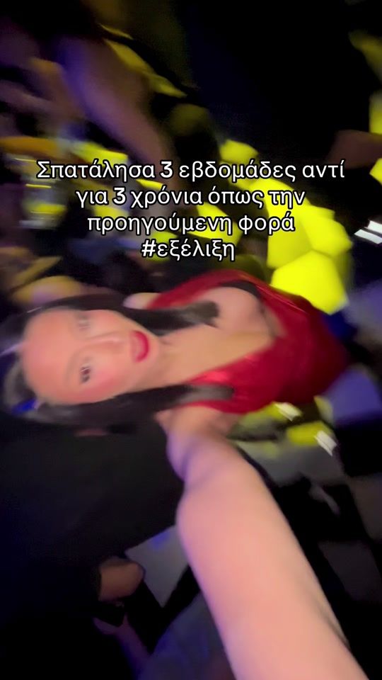 TikTok video thumbnail by georginaaa_p