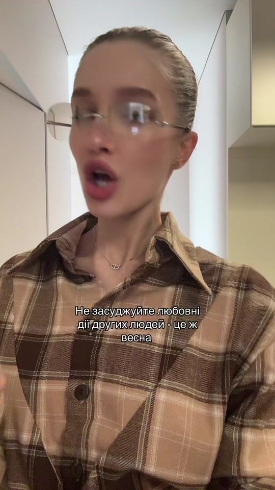 TikTok video thumbnail by dashyrlik