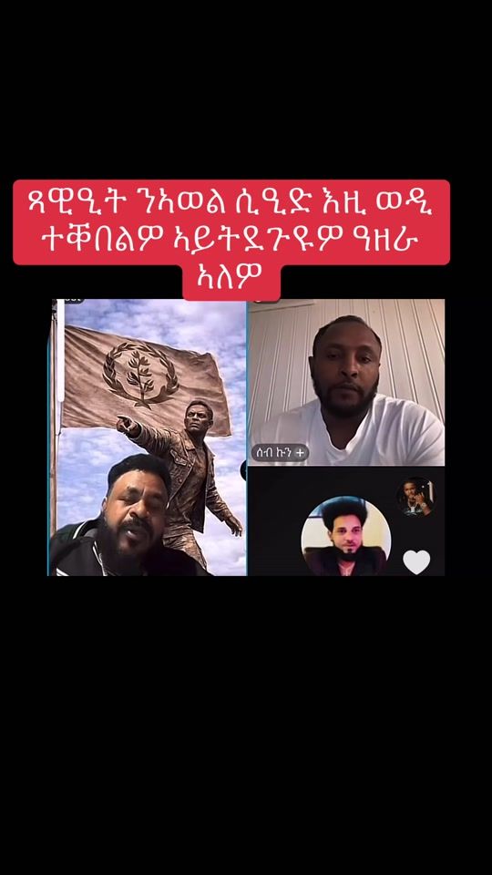 TikTok video thumbnail by tekle.obama