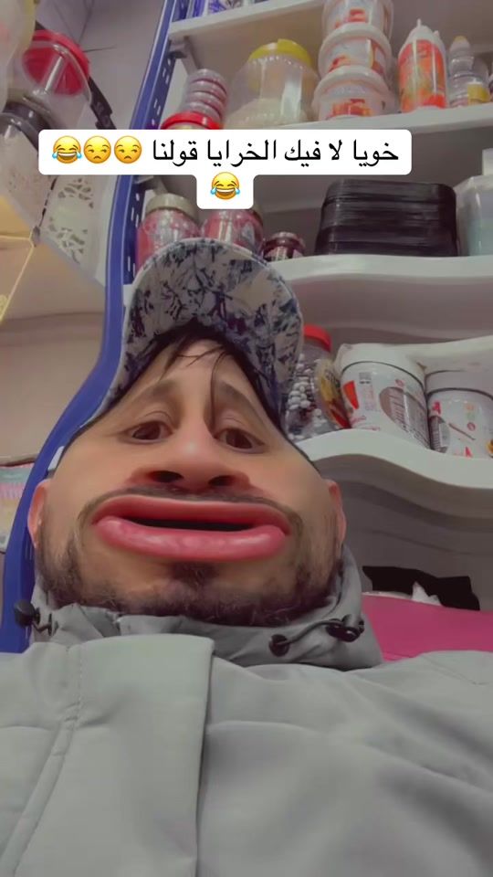 TikTok video thumbnail by adel.dilou4