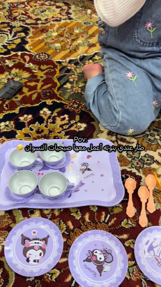TikTok video thumbnail by bahija.nassab