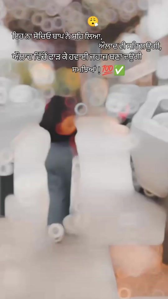 TikTok video thumbnail by queen_preet_pb07