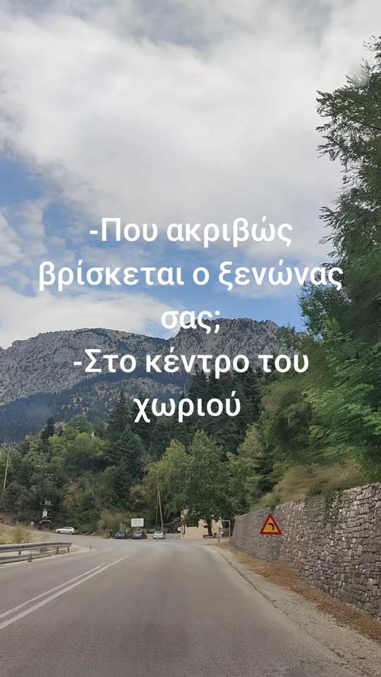 TikTok video thumbnail by xenonas_theodorou_elati