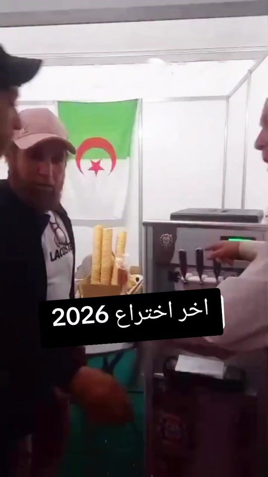 TikTok video thumbnail by marocbaldi212