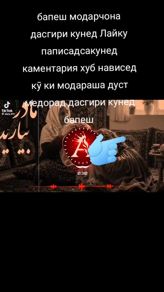 TikTok video thumbnail by usmon19890