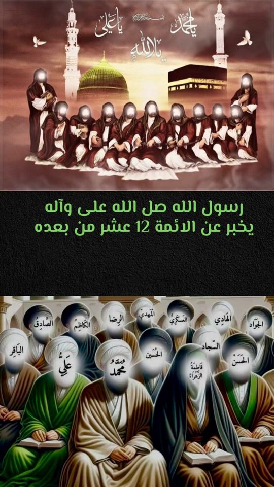 TikTok video thumbnail by ali.walli.allah