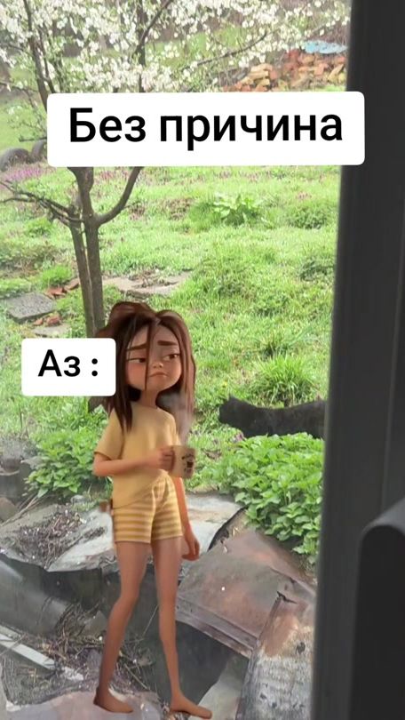 TikTok video thumbnail by girginova