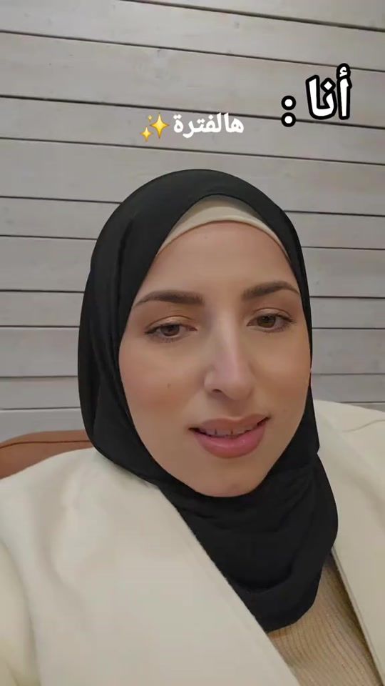 TikTok video thumbnail by nisreenmorad