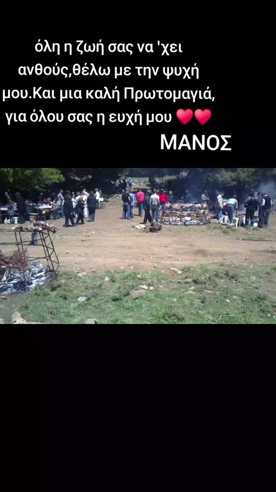TikTok video thumbnail by manos949