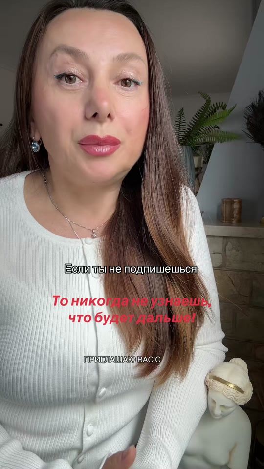 TikTok video thumbnail by lana_life