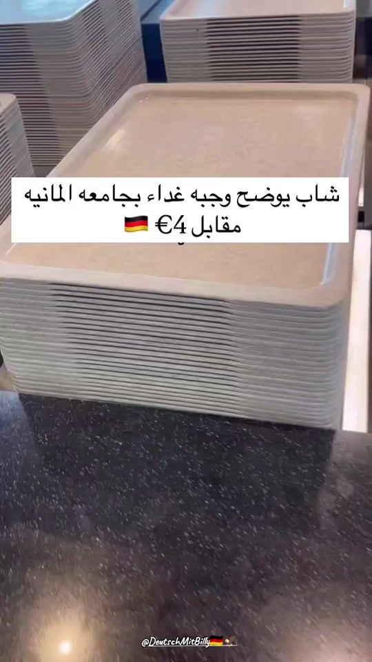TikTok video thumbnail by billystreaming