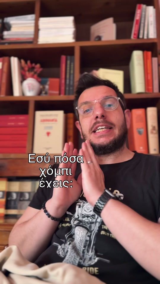 TikTok video thumbnail by dimitris_bookishman