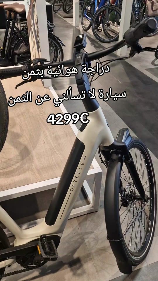 TikTok video thumbnail by azroumaroc4
