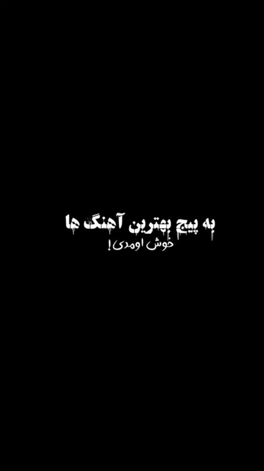 TikTok video thumbnail by alimusic_3