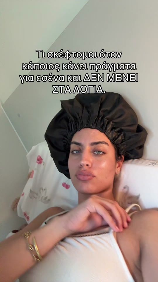 TikTok video thumbnail by lydia_kyrouu