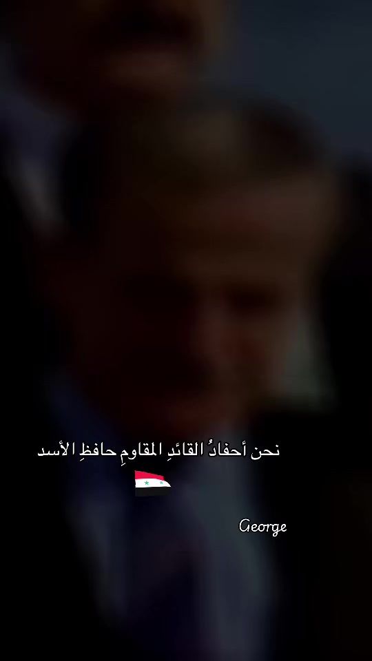TikTok video thumbnail by george.syr